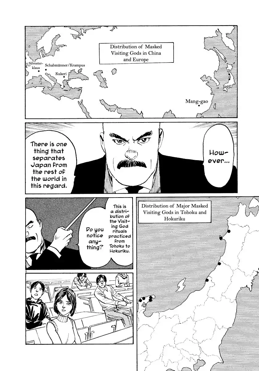 Munakata Kyouju Ikouroku Chapter 26 11